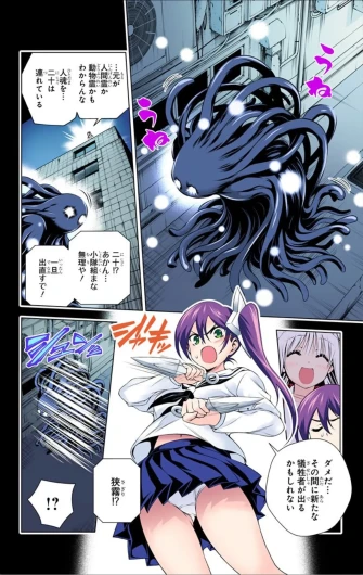 Page 486