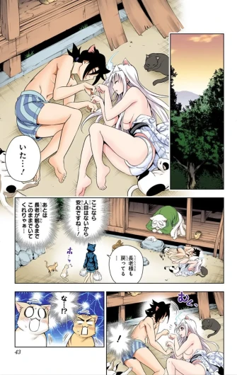 Page 492
