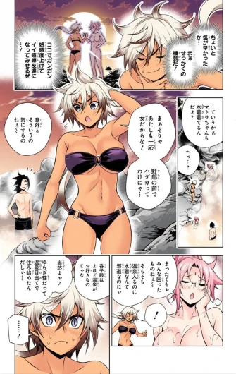 Page 516