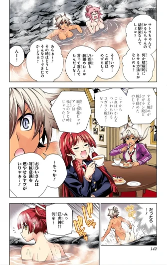 Page 521