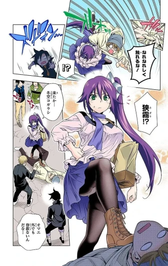 Page 53
