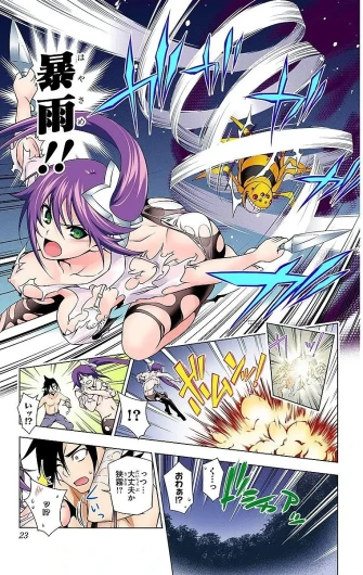 Page 56