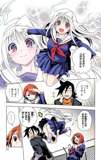 Page 65