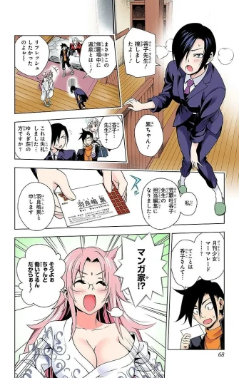 Page 66