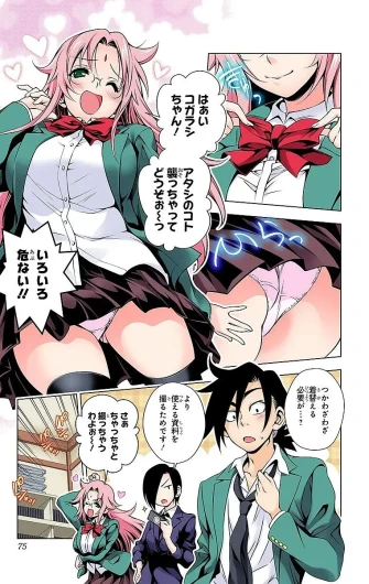 Page 69