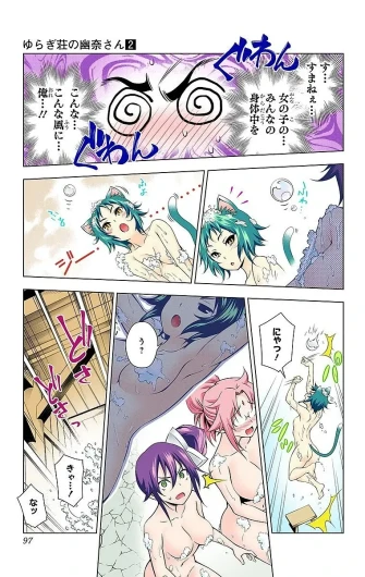 Page 80