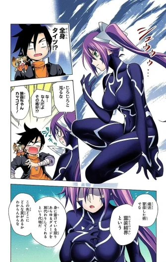 Page 90