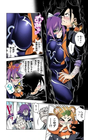 Page 91