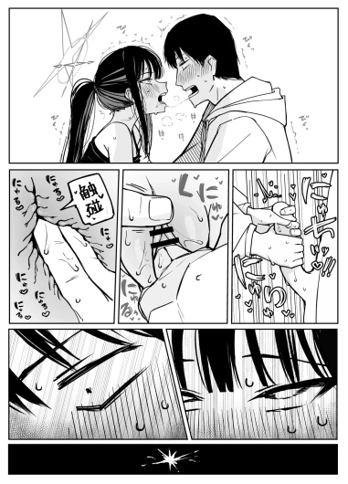 Page 172