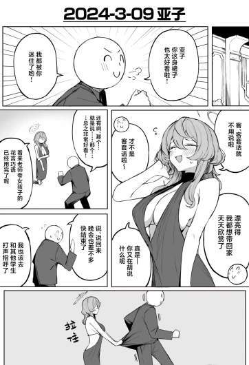 Page 189