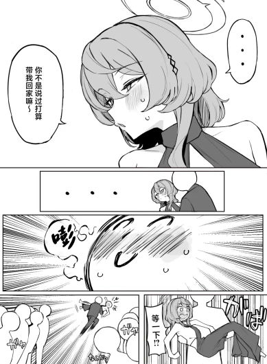 Page 191