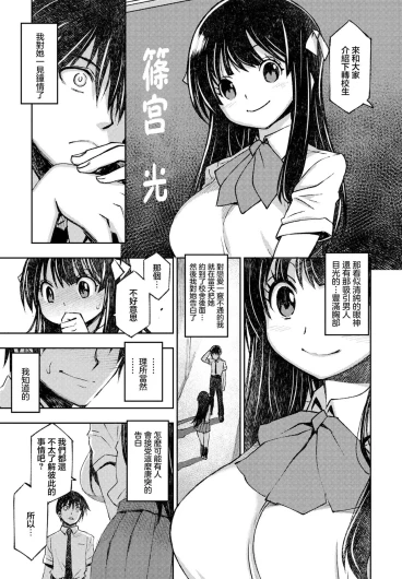セフレから始めましょう