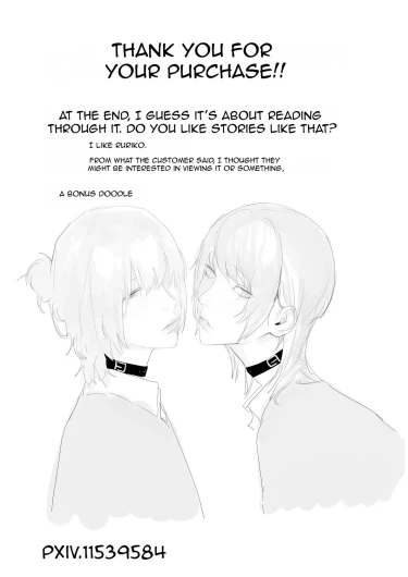 Page 241