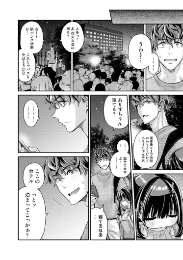 Page 104