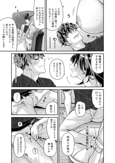 Page 131