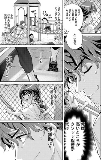 Page 150
