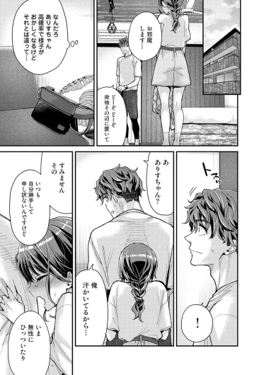 Page 158