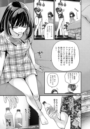 Page 50