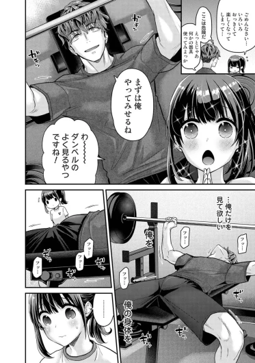 Page 77