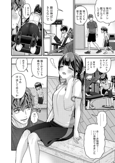 Page 79