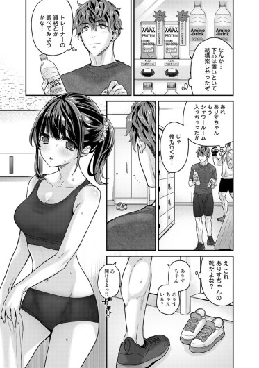 Page 80