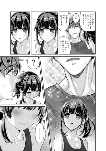 Page 82