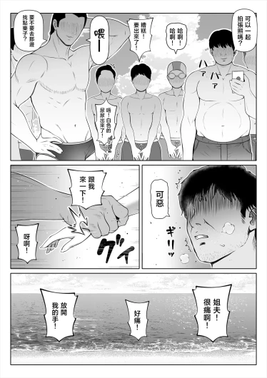 Page 230