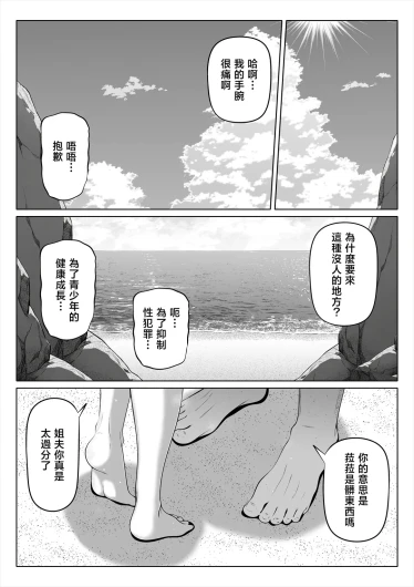 Page 231