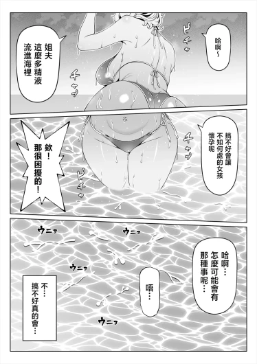 Page 250