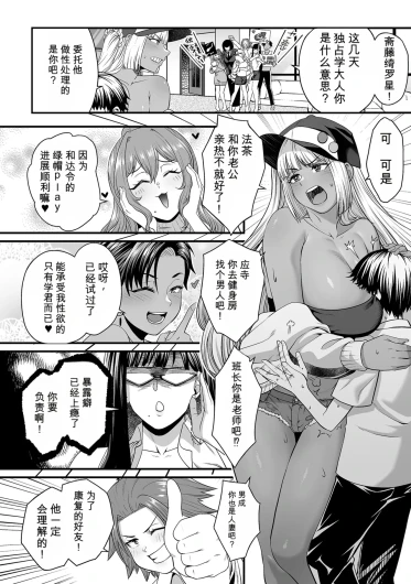 Page 98