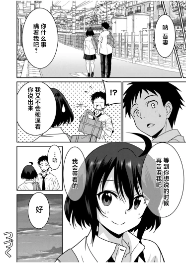 Page 195