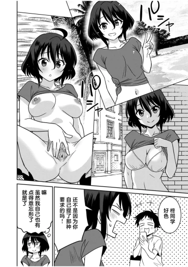 Page 197