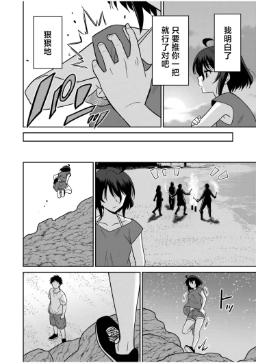 Page 203