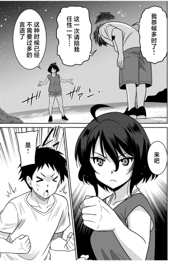 Page 204