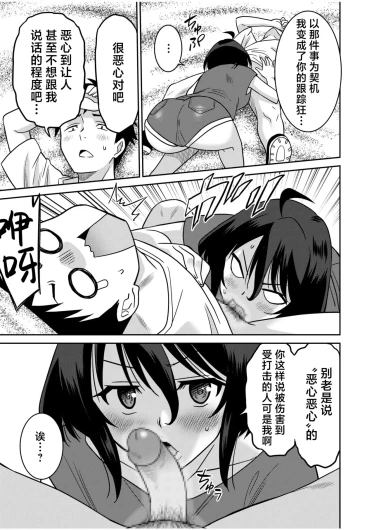 Page 210