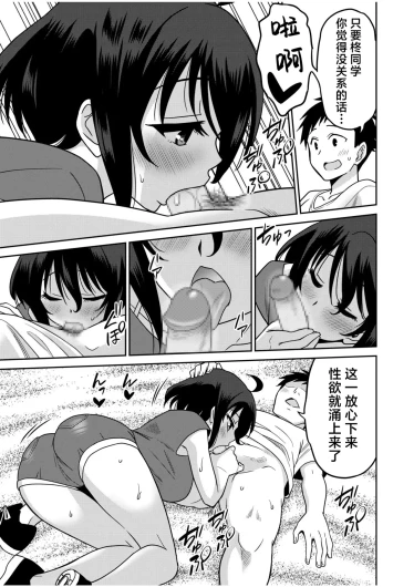 Page 212