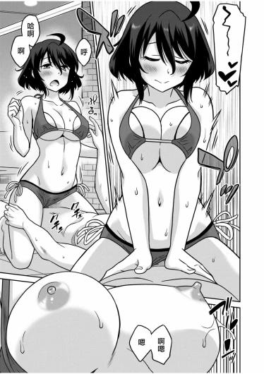Page 90