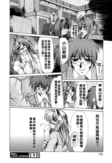 Page 174