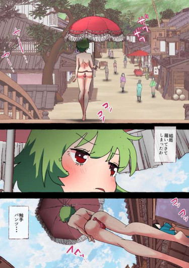 Page 56