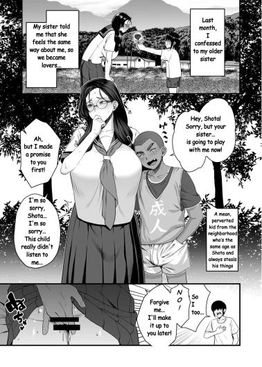 NTR Revenge Agent - Episode 5 "Ero〇ki-kun"