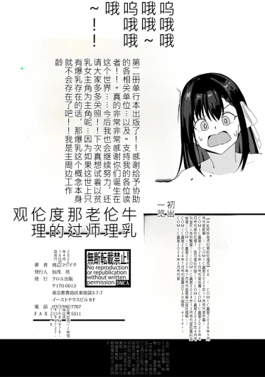 Page 206