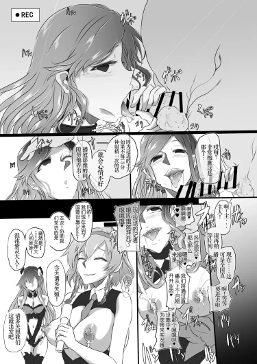 Page 186