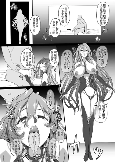 Page 195