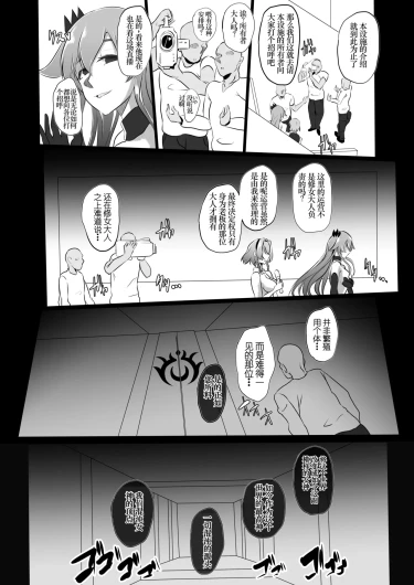 Page 203