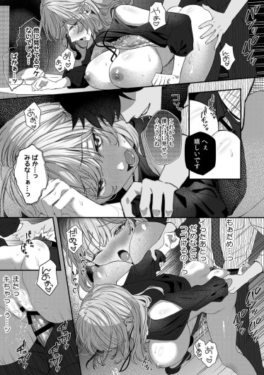 Page 155