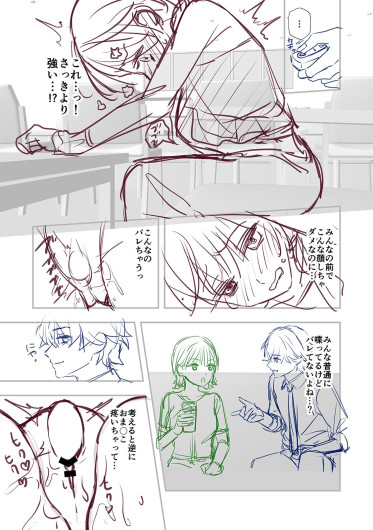 Page 173