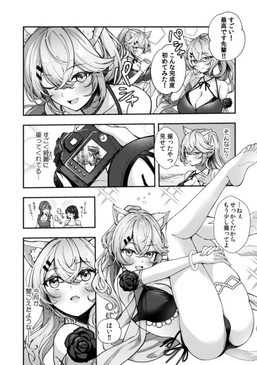 Page 56