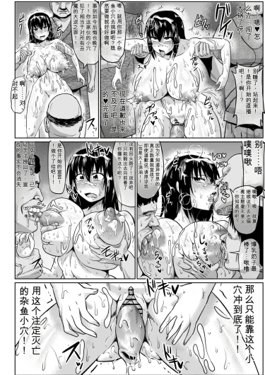 Page 197