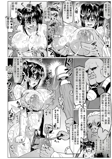 Page 222