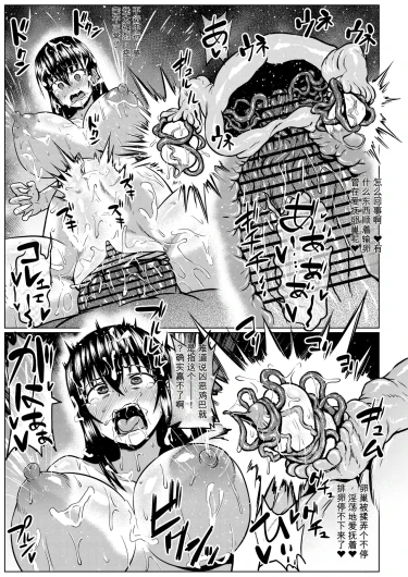 Page 237